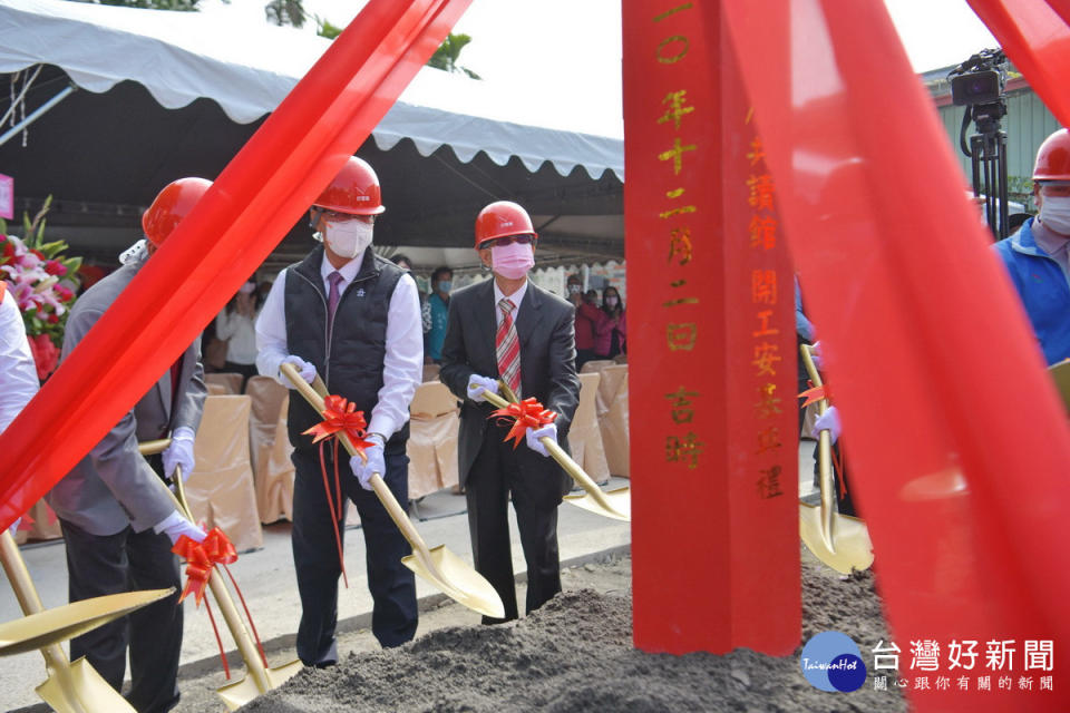 廖董事長與林縣長來賓等主持新館開工。（縣府提供）