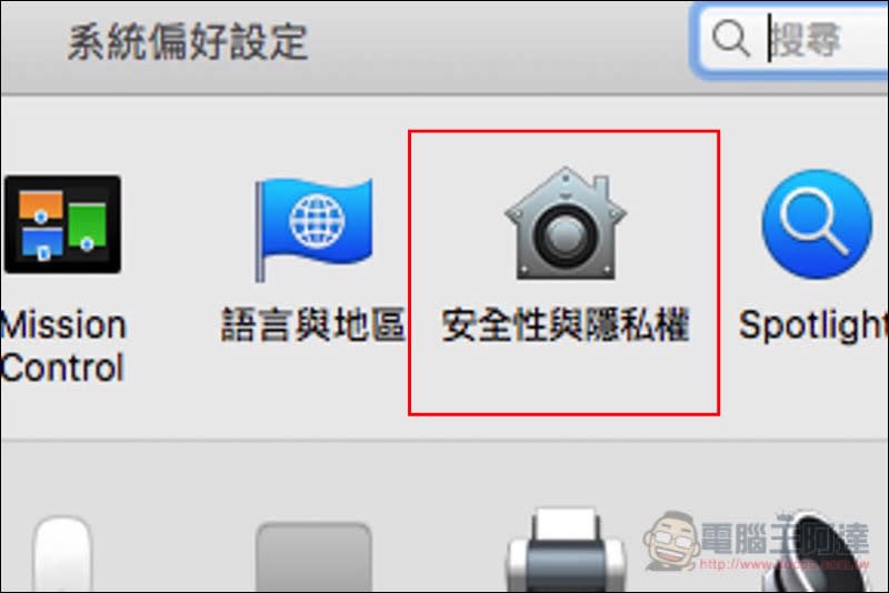 超注音輸入法 macOS 版正式推出！Mac 用戶新選擇