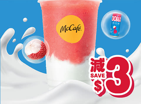 【McDonald's】麥當勞App優惠 三重芝士安格斯三道菜超值套餐減$3（04/09起）