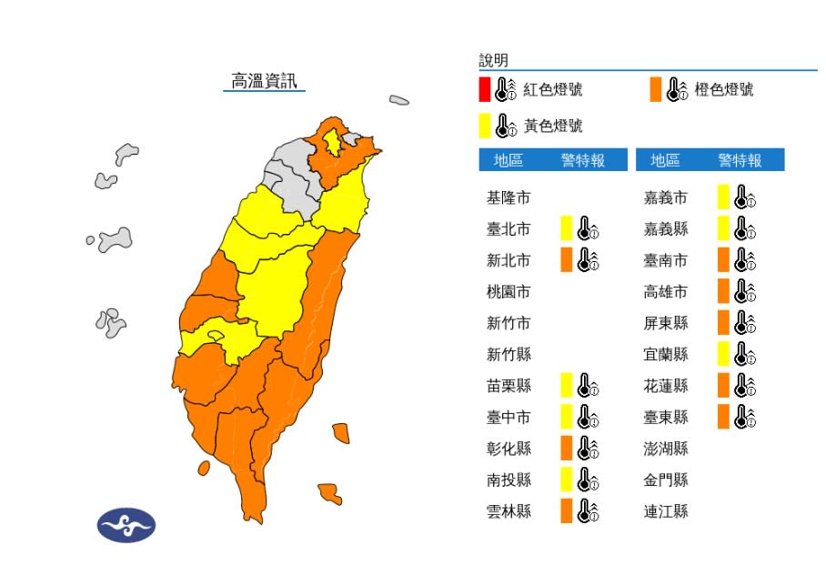 影／台北暴雨前「風暴雲」形成...天空烏雲壟罩　鄭明典：很強的對流