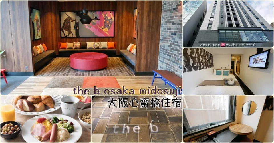 the b osaka midosuji