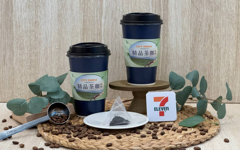 「CITY PRIMA精品咖啡」推出茶咖系列，兩風味共限量20萬杯，原價每杯130元，活動期間嚐鮮價每杯99元。（圖／業者提供）
