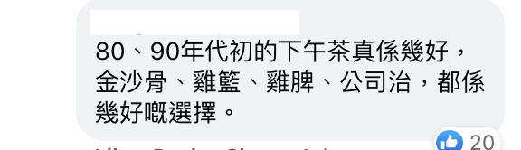 快餐店｜網民細數舊時3大連鎖快餐店 慨嘆美心快餐越做越差！仲有一間你未必識？