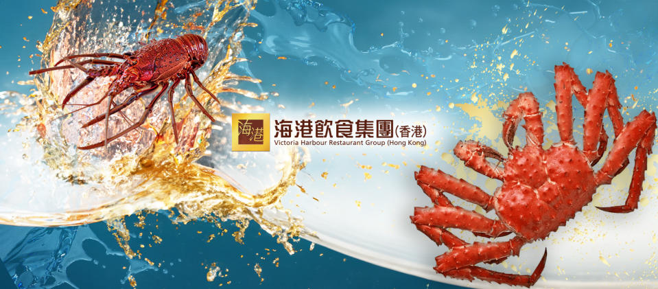 Harbor Restaurant Promotion | Harbor Restaurant offers a limited time offer as low as $11! Steamed Butterfly Dragon Seafood! Alaskan long-legged crab dine-in price $188