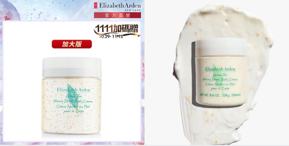 極具滋潤度，適用於全身的乳霜，混合純正蜂蜜萃取，融入綠茶香調，能幫助滋潤乾燥的肌膚，使肌膚柔嫩水潤，同時散發清新典雅的綠茶香氣。