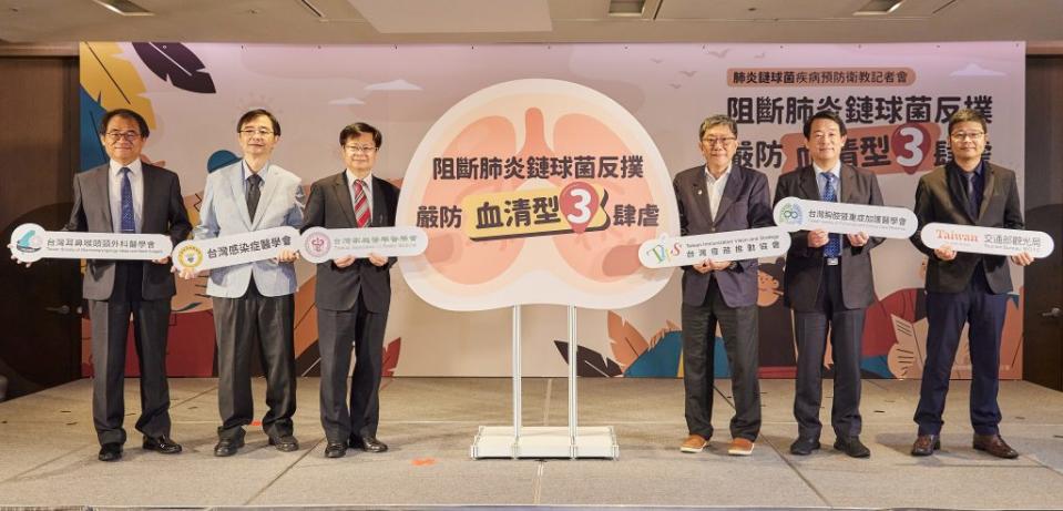 台灣家庭醫學醫學會攜手4大醫學單位，籲民眾嚴防肺炎威脅。（公關提供）