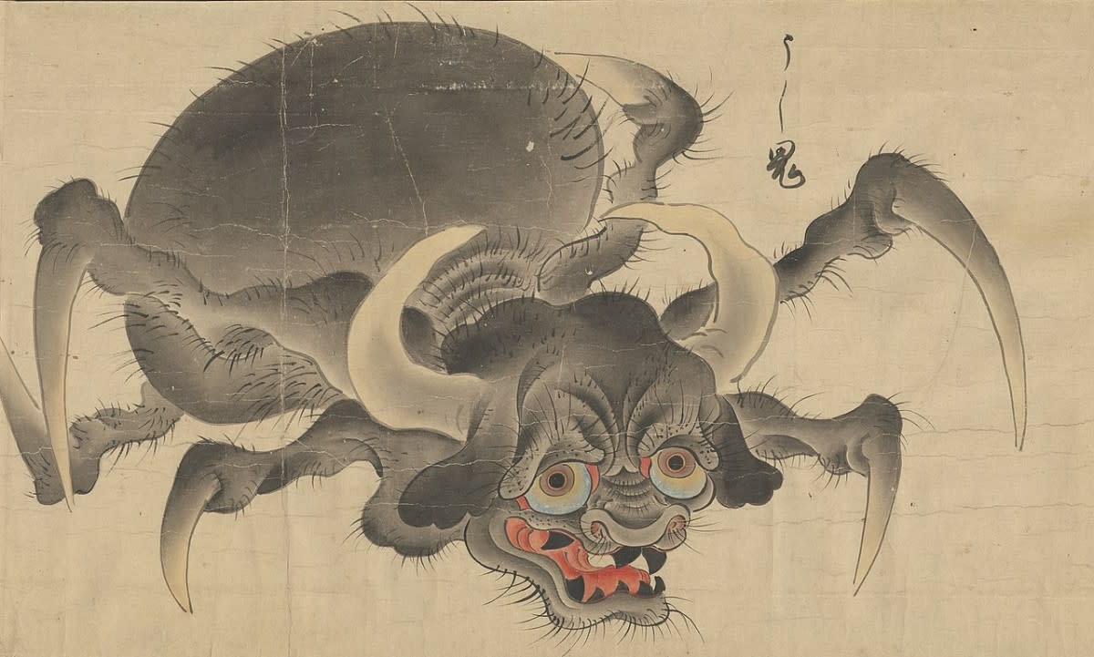 <p>Ushioni 牛鬼 from Bakemono no e (化物之繪, c. 1700), Harry F. Bruning Collection of Japanese Books and Manuscripts, L. Tom Perry Special Collections, Harold B. Lee Library, Brigham Young University</p>