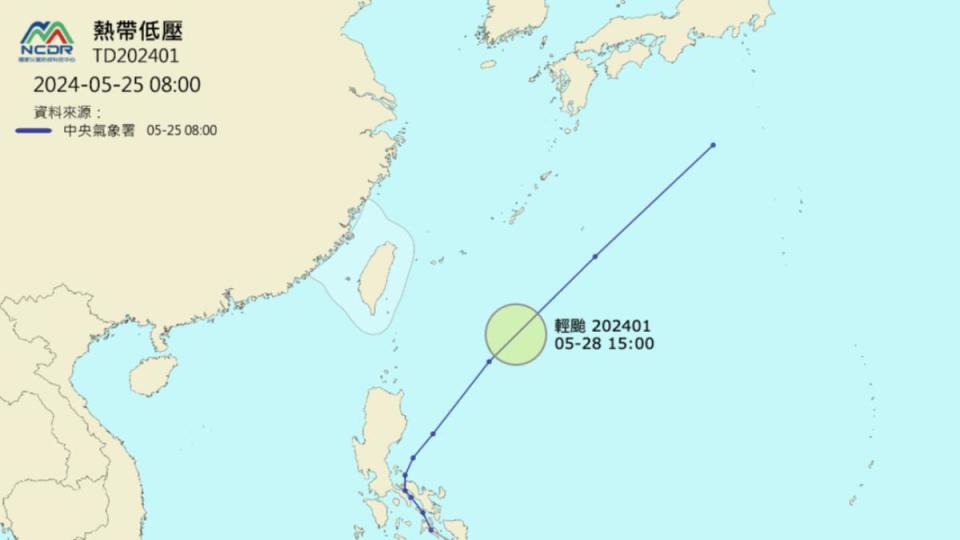 準「艾維尼」預估路徑。（圖／翻攝NCDR）