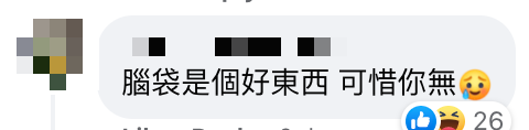 淘寶全國受歡迎煙薯運港中伏又酸又臭 網友笑指樓主要淘埋呢樣嘢？