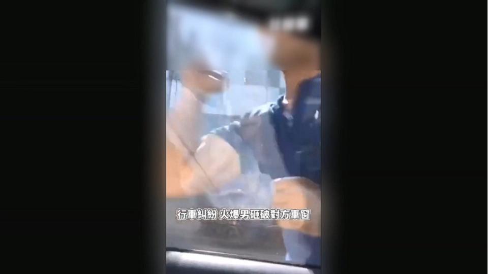 圖／翻攝自記者爆料網