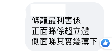 集體回憶｜網民懷念傳統酒樓裝修雕龍雕鳳 細數4間仍有龍鳳大禮堂酒樓