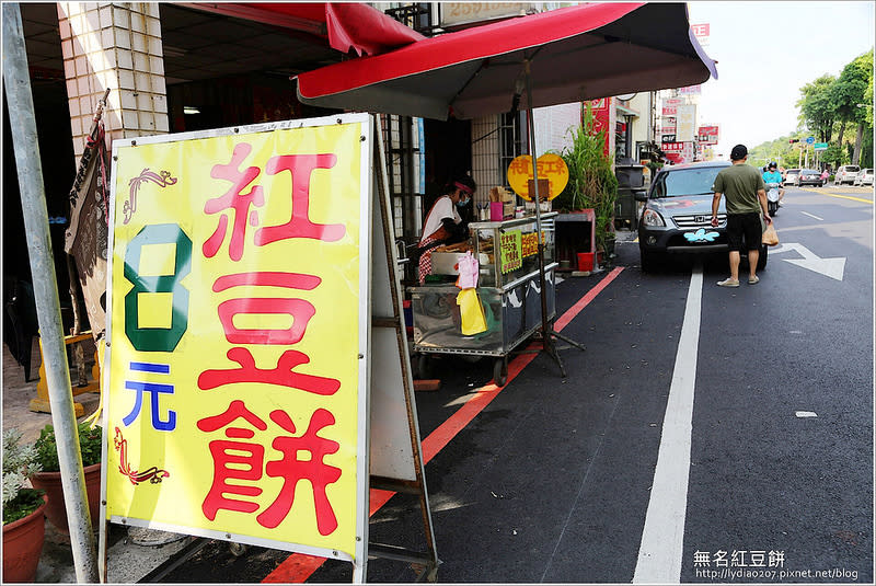 【食記│台南】公園路無名紅豆餅~人家是厚片土司，這家是厚片紅豆餅阿!