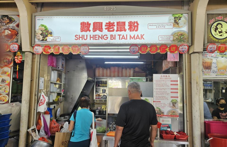 kebun baru hawker listicle - shu heng bi tai mak