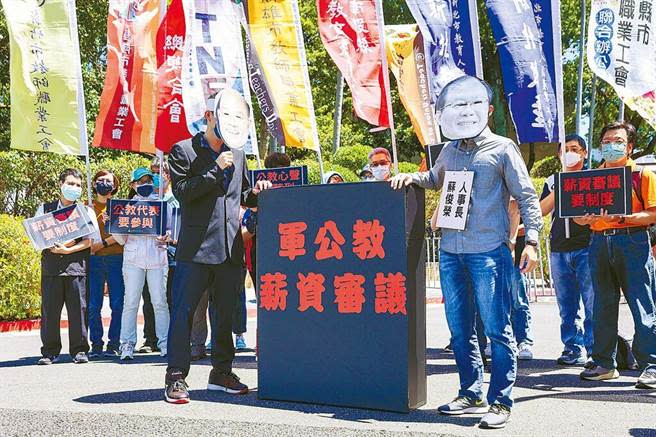 行政院長蘇貞昌拍板112年度軍公教員工待遇不調整。圖為全國教師工會總聯合會曾在行政院門口舉牌抗議，要求軍公教員工待遇審議應制度化。（本報資料照片）