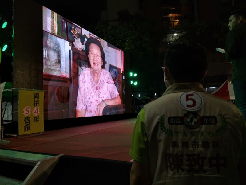 ▲陳其邁、陳致中聯合競選總部」現場還播放扁媽陳李慎生前影片，陳致中說，以往是阿嬤替自己披彩帶，但「阿嬤在天上做仙了」，無法來，改由父親替他披彩帶。（圖／記者郭凱杰翻攝）