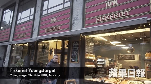 Fiskeriet Youngstorget餐廳以高性價比見稱，所以深受當地人及旅客歡迎。