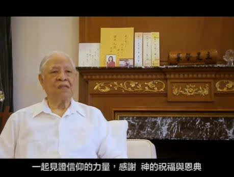   李登輝說，有信仰才有力量，讓他知道要做臺灣民主這件事。（圖／翻攝自youtube）