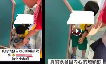 一名幼兒園老師，叫學生把自己拉在小便斗上的大便，用手撿起來丟到馬桶。(翻攝自爆料公社)