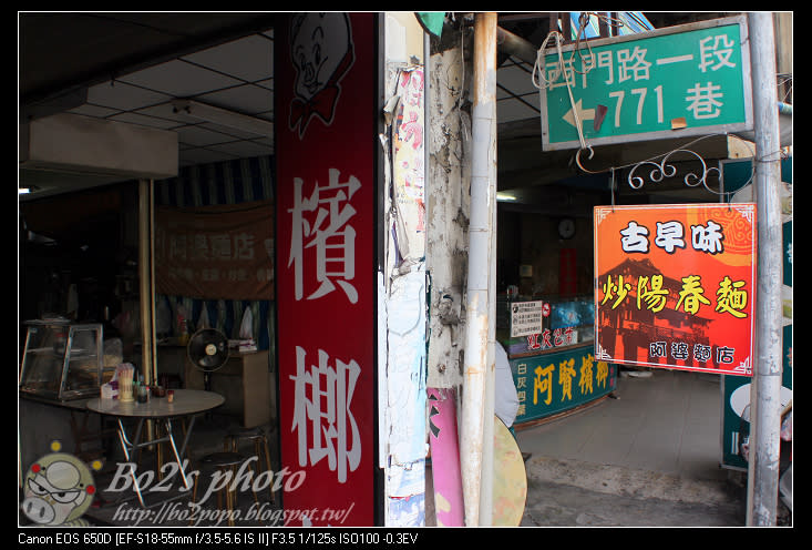 台南中西區－阿婆麵店的古早味陽春炒麵近新天地