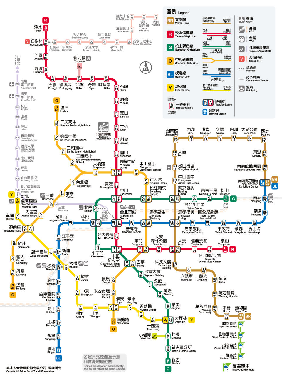 最新2020版本捷運路線圖出爐。   圖：擷自台北捷運臉書