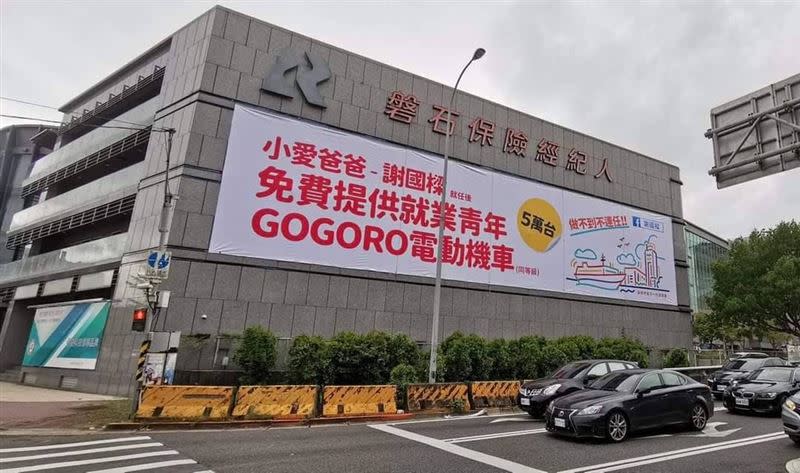 謝國樑參選期間提出「只要達到一定的公益時數，就送出Gogoro」的政見，提到4年會編列15億爭取中央補助。（圖／資料照）