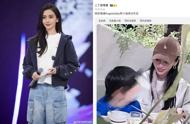 ▲Angelababy（左圖）失業陪兒過冬至全被拍（右圖），被酸「偷拍還開冷白皮濾鏡」。（圖／翻攝Angelababy、二丁目怪獸微博）