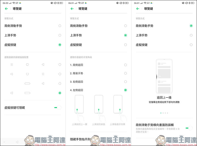 OPPO Reno2 開箱