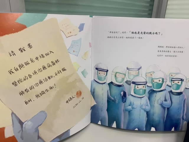 (翻攝陳怡君臉書)