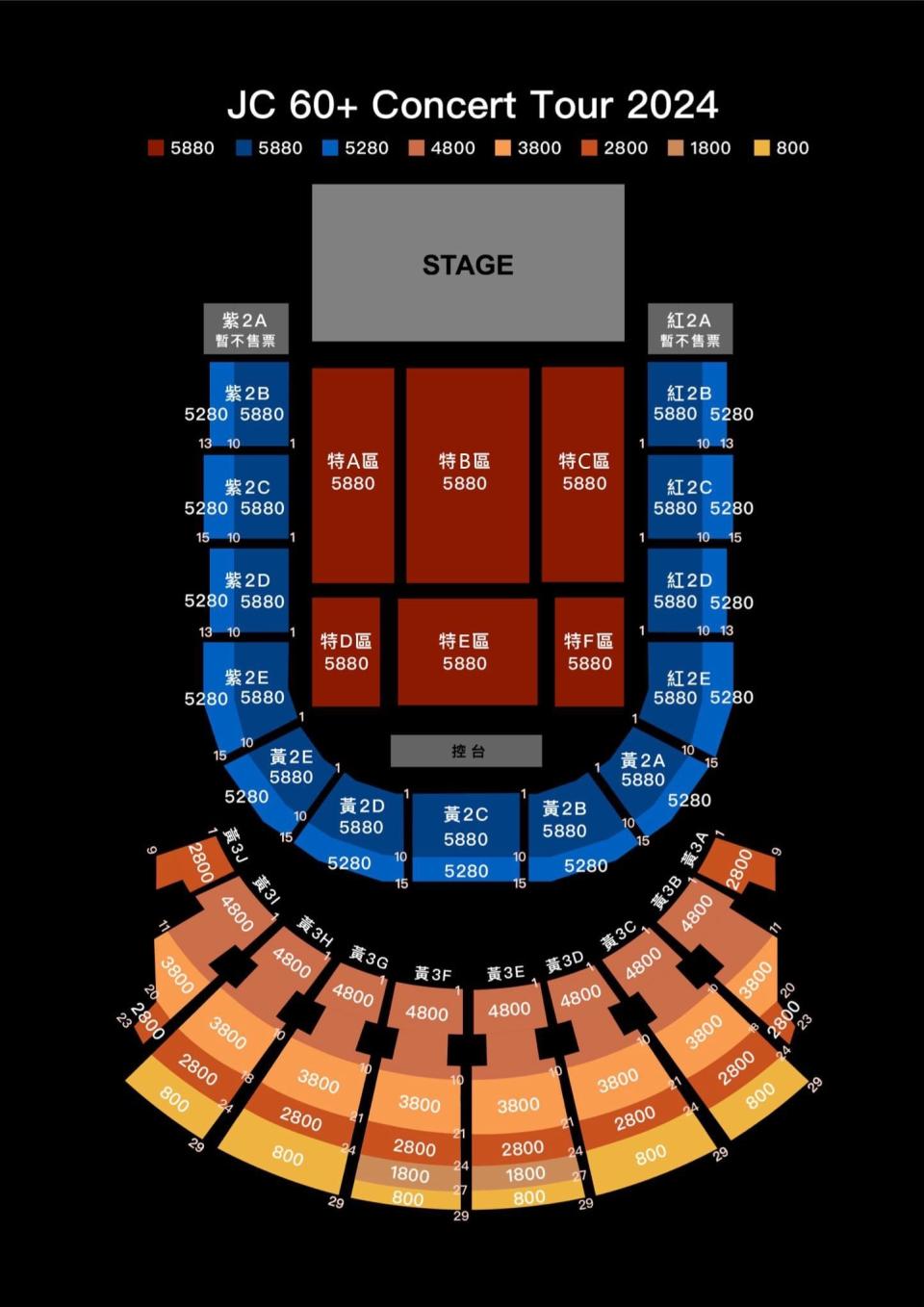 張學友演唱會票價與座位圖。（圖／KKTIX售票系統）
