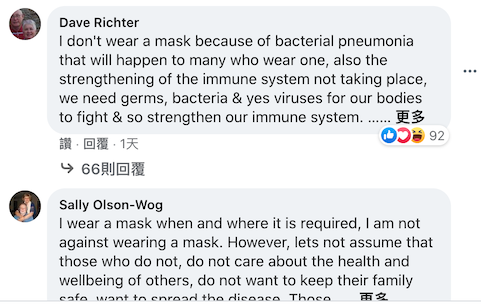 雖然CDC證實戴口罩有效防疫，多數美國網友仍不買單。   圖：翻攝自美國疾病管制署(CDC)臉書