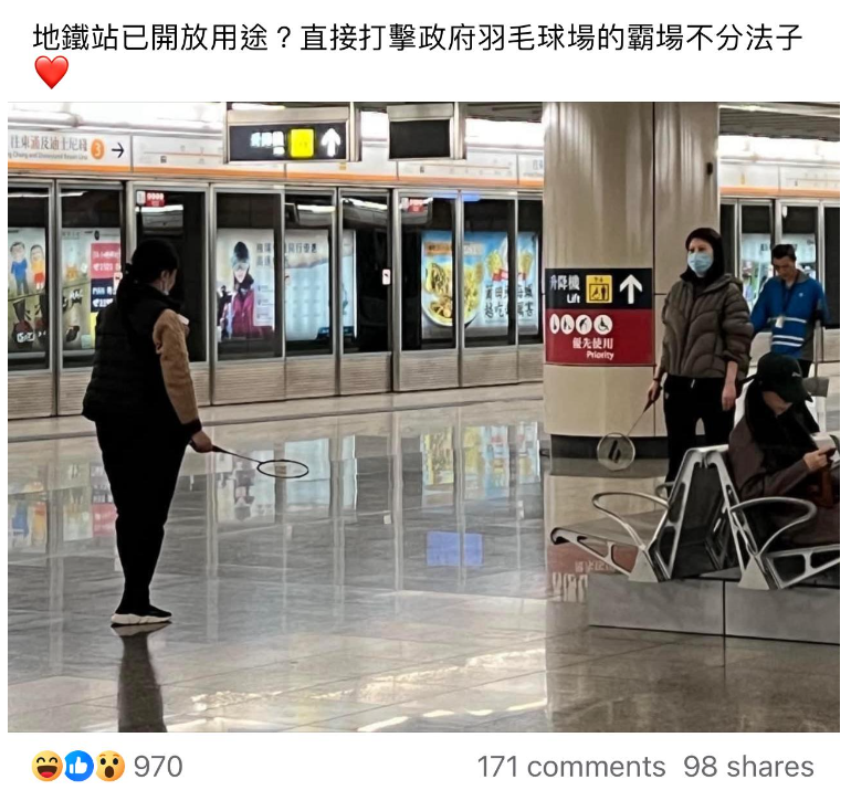（圖片來源：Facebook@香港交通及突發事故報料區）