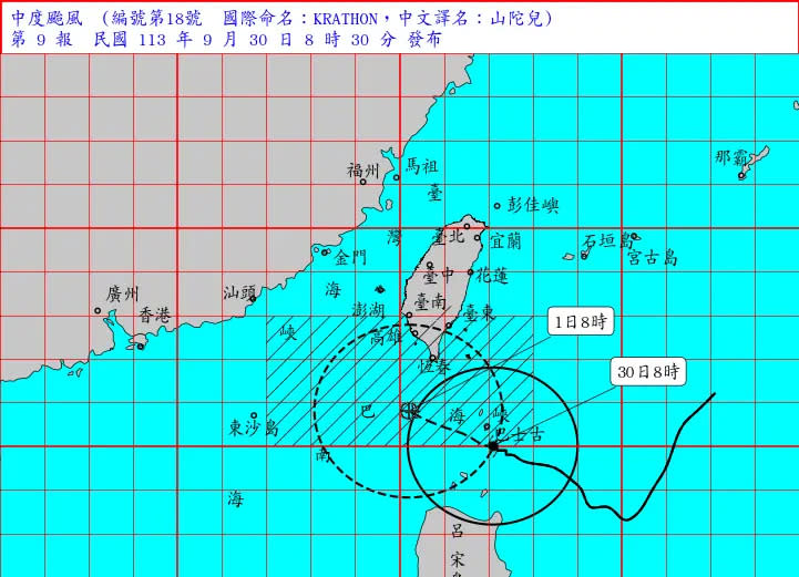 ▲山陀兒颱風路徑在今天持續朝西北，明天北轉後預估在台灣南部登陸。（圖／中央氣象署）