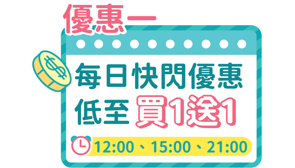 消費券2023｜KKday優惠Top5！酒店住宿低至半價、日泰澳門旅遊現金券半價限量搶、優惠碼減高達$870