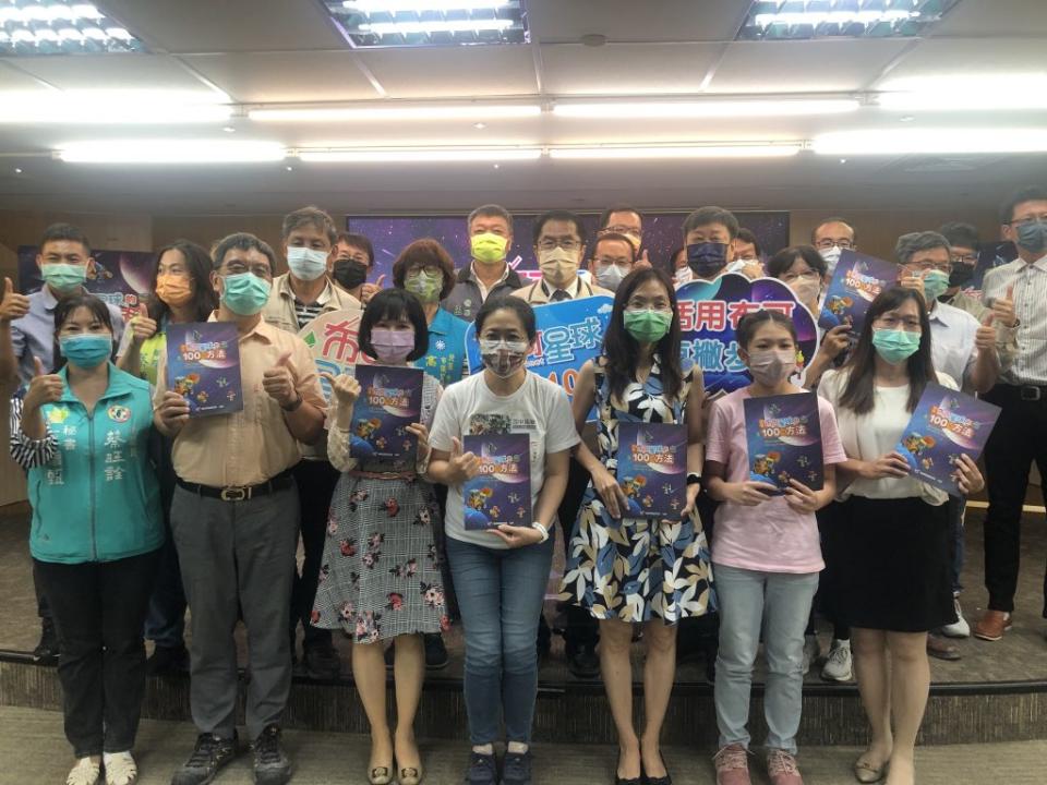 台南市教育局集結親師生的心得，出版《使用布可星球的100種方法》專刊。 （記者施春瑛攝）