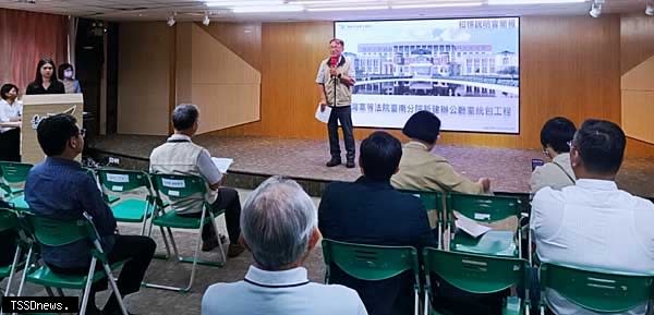 臺南高分院與南市府舉辦新建辦公廳室統包工程招標說明會，歡迎優質廠商投標。（記者李嘉祥攝）