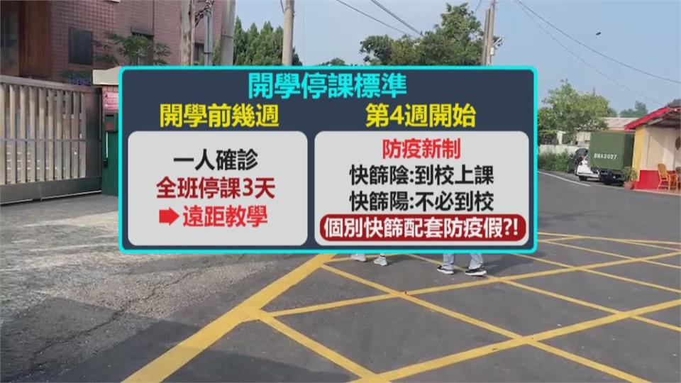 127.68萬劑幼兒BNT抵台　預計8/27提供施打