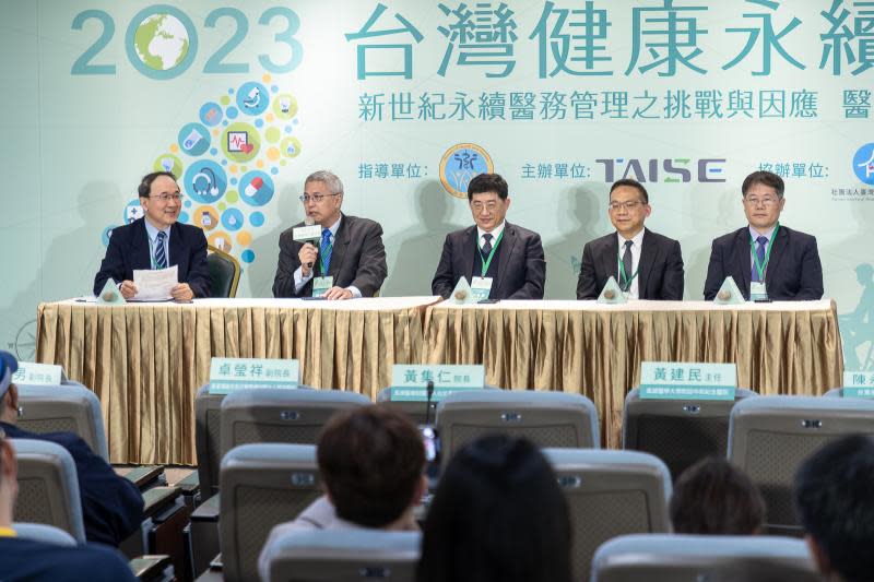台灣健康永續論壇：醫療機構碳排驚人！