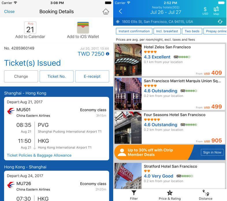 旅程資訊還可以連接到 Passbook (iOS) 或 Calendar。