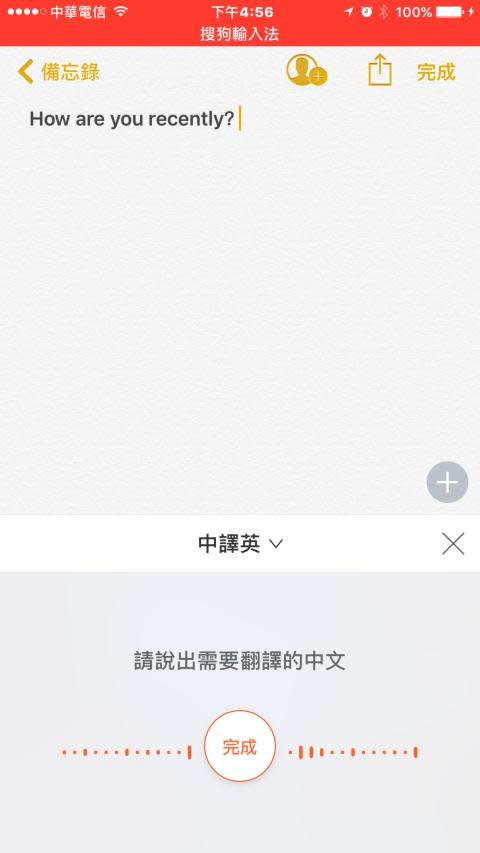 提到Windows輸入法，很多人馬上想到的是微軟新注音，但其實在選字精準度以及功能性上，微軟新注音都只是差強人意而已，如果你不想再多學其它種類的輸入法，又想加快自己的打字速度的話，最好的方式就是放棄微...