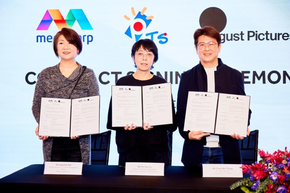 臺灣公共電視與新傳媒今日在新加坡ATF亞洲電視節舉行簽約儀式。（公視提供）