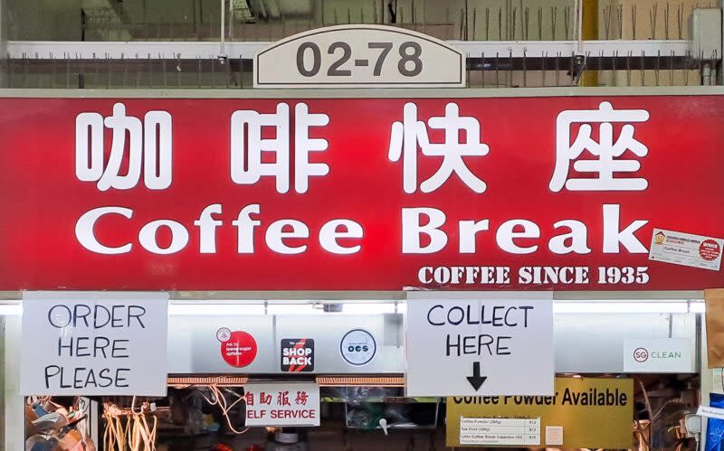 coffee break - storefront