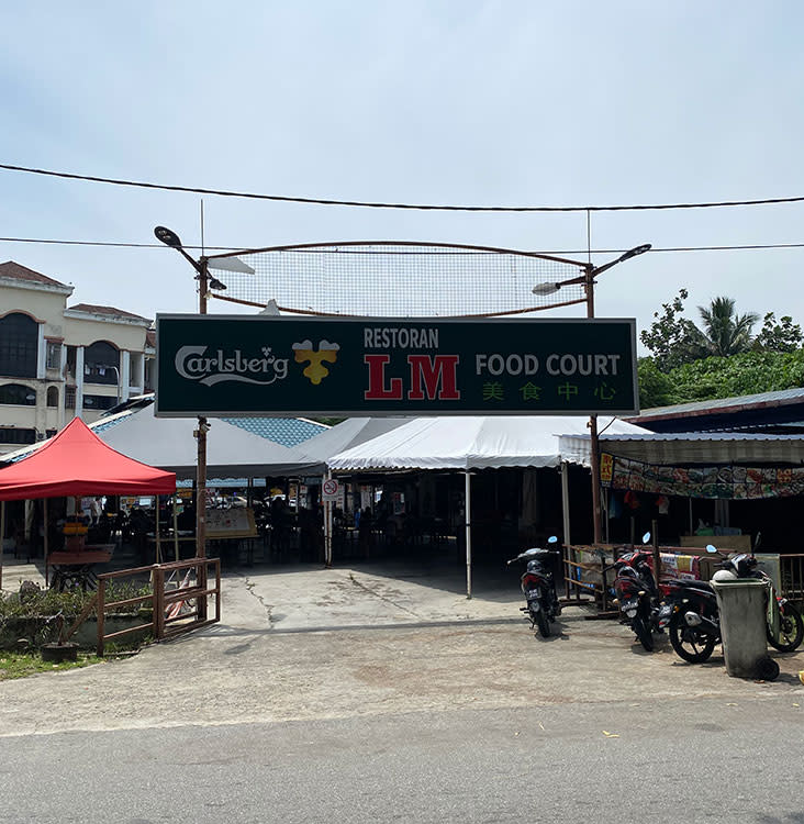 The food court is a little run down though but the stall will be moving later this month to newer premises, right behind this place