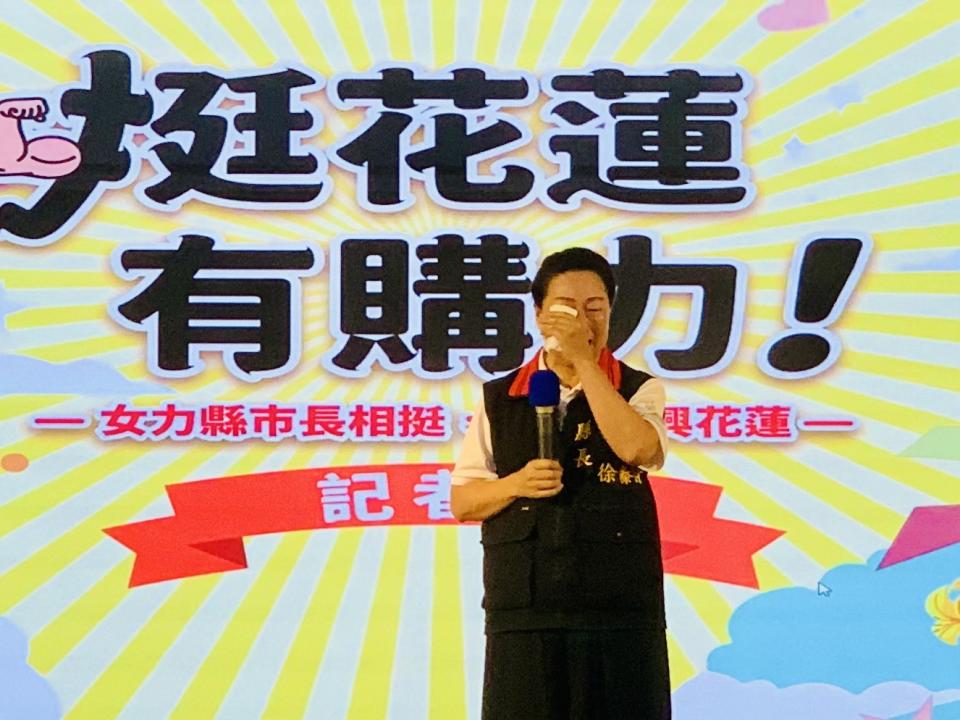 徐榛蔚含淚感謝姐妹縣市長們的力挺。（圖：梁國榮攝）