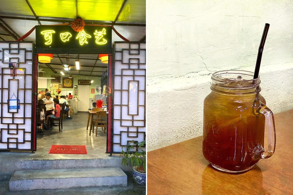 Ke Kho Authentic Chinese Restaurant (left). Iced herbal tea (right).