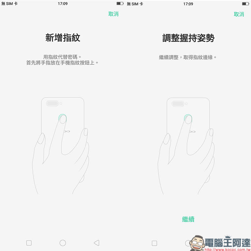 OPPO R11s 開箱 、評測、評價 無論誰拍，反正都美