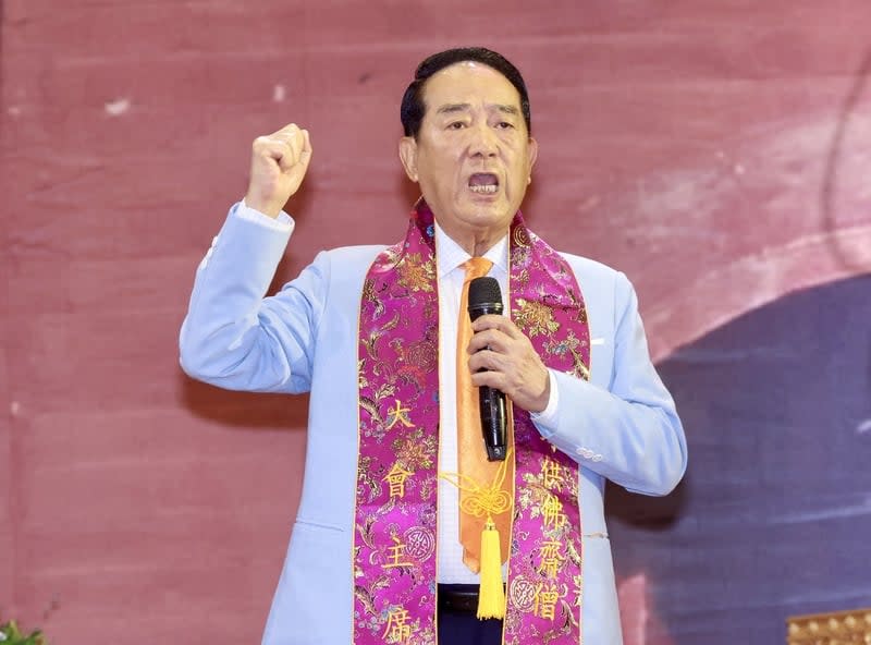 親民黨主席宋楚瑜（圖）28日在台北出席第36屆弘揚孝道全球供佛齋僧大會。 中央社