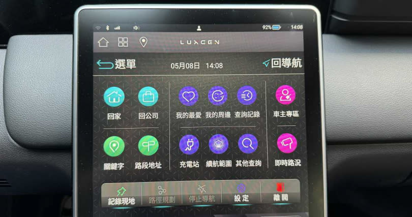 車內標配的「導航王」會顯示最近的充電站，對車主來說相當便利（圖／劉芯衣攝）。