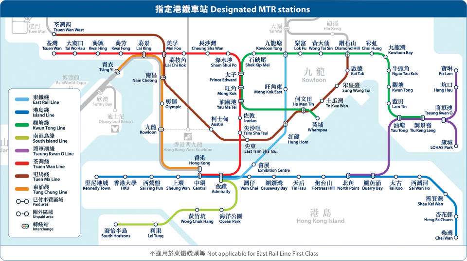 港鐵都會票指定車站（按圖放大）