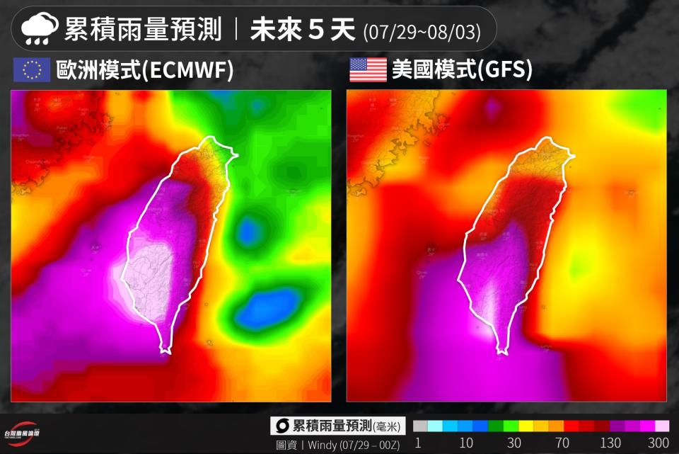 7月29日至8月3日累積雨量預測。