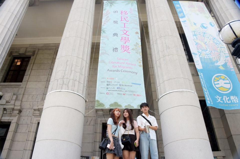 第八屆移民工文學獎頒獎典禮在國立臺灣博物館舉行。（英雄旅程提供）